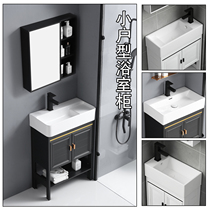 Small apartment corner floor bathroom cabinet small size integrated wash basin cabinet combination mini narrow long washbasin aluminum cabinet
