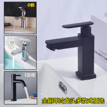 All copper single cold basin faucet balcony single faucet washbasin single pipe nozzle black sitting table faucet