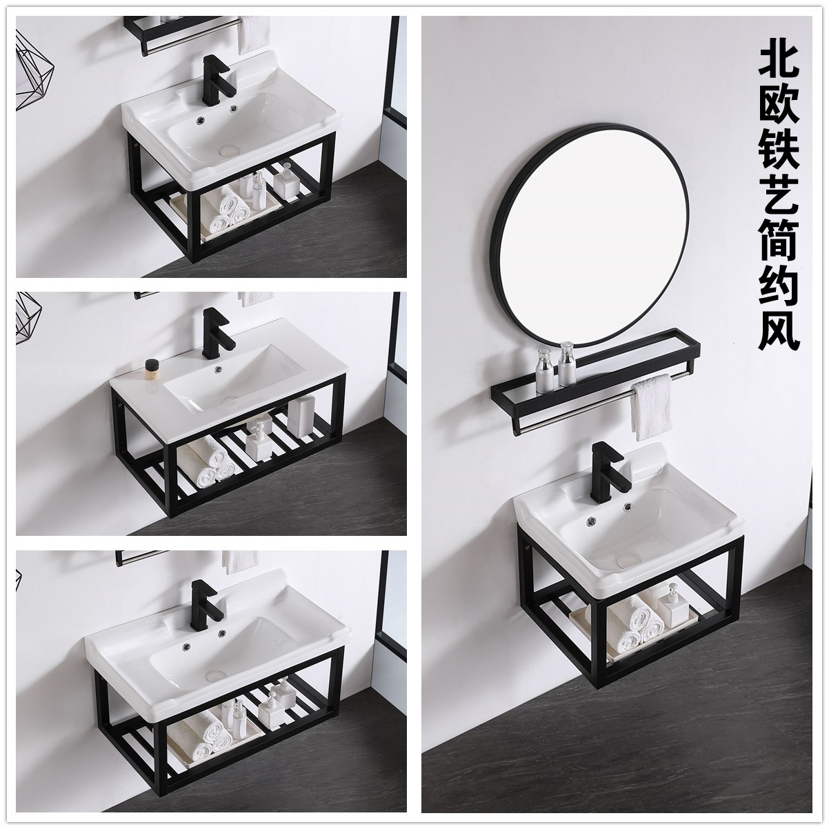 Wall-mounted ceramic washbasin Balcony simple bathroom cabinet Nordic Wrought iron black bracket washbasin combination