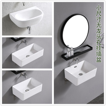 Small size hanging wall wash basin non-porous hanging basin small space washbasin narrow and fine without faucet hole hanging Basin