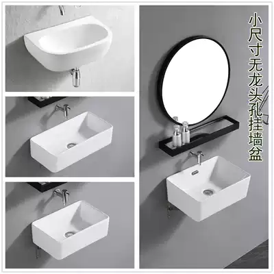 Small size hanging wall wash basin non-porous hanging basin small space washbasin narrow and fine without faucet hole hanging Basin