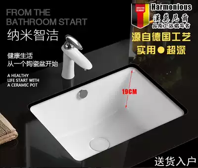 Small size deepened under-counter basin washbasin Ultra-deep embedded washbasin Balcony small stone under-counter basin washbasin