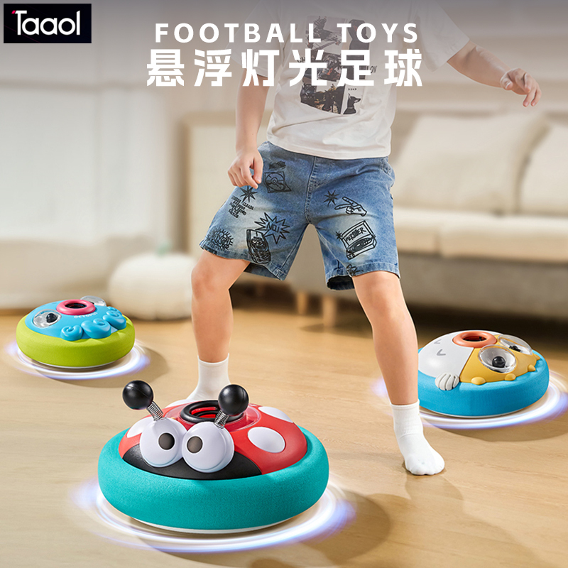Taaoi Floating Football Electric Indoor Sports Parent-Child Interactive Ladybug Toy Children's Training Kicking Fun Taaoi Floating Football Electric Indoor Sports Parent-Child Interactive Ladybug Toy Children's Training Kicking Fun