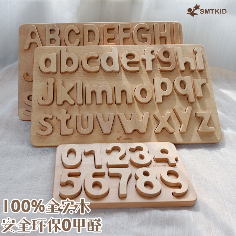 Smtkid High-Quality Uppercase and Lowercase Letter and Number Puzzle Board Matching Early Education Educational Toys for 1-3 Years Old Enlightenment