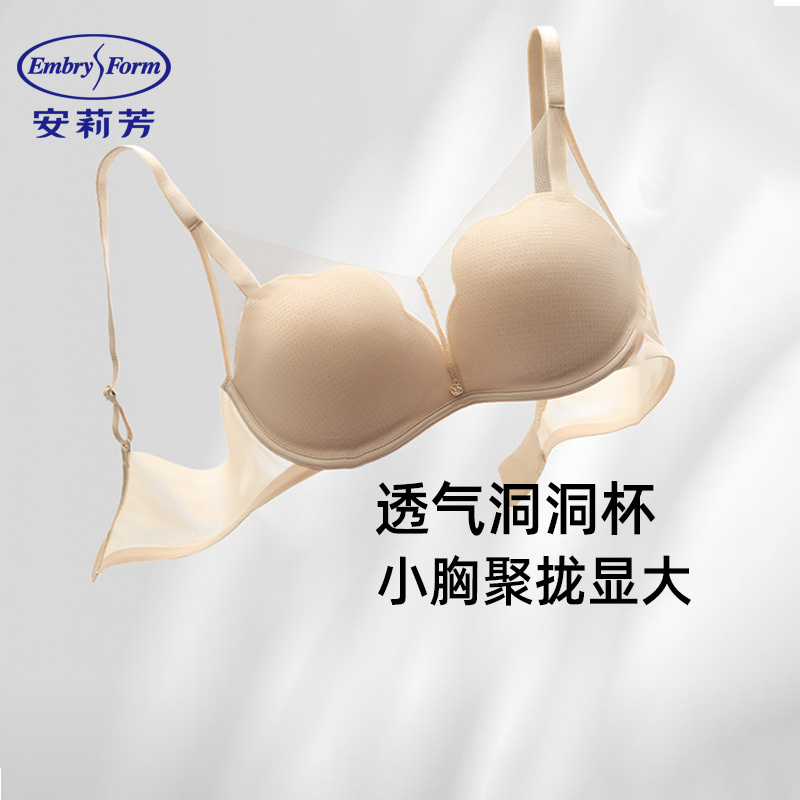 Anlifang Honeycomb Rose Comfort Cup Bra for Women, Thickened Small Chest Push-Up, Wireless, Anti-Side Spillage, Adjustable Bra