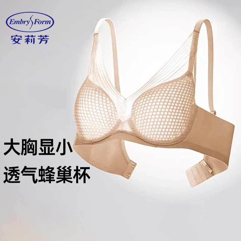 Anlifang ハニカムカップ 夏用 超薄型 通気性下着 女性用、バストを小さく見せる、ソフトなワイヤー入り垂れ防止ブラ