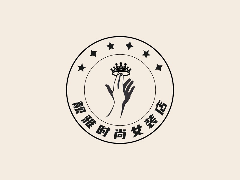 靓雅时尚女装店