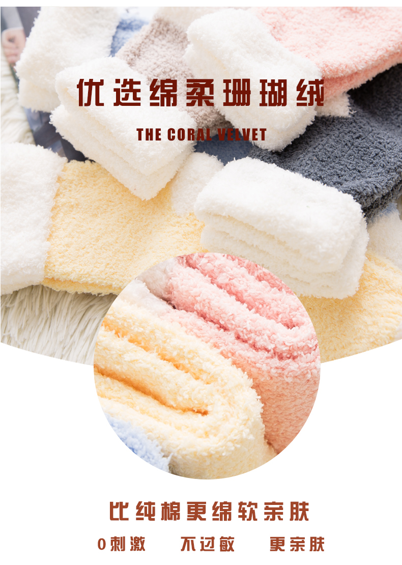 Bít tất nữ, vớ nữ khác, cộng với nhung, khăn dày, vớ cotton, vớ terry, ống của phụ nữ đồ bơi cho bé gái