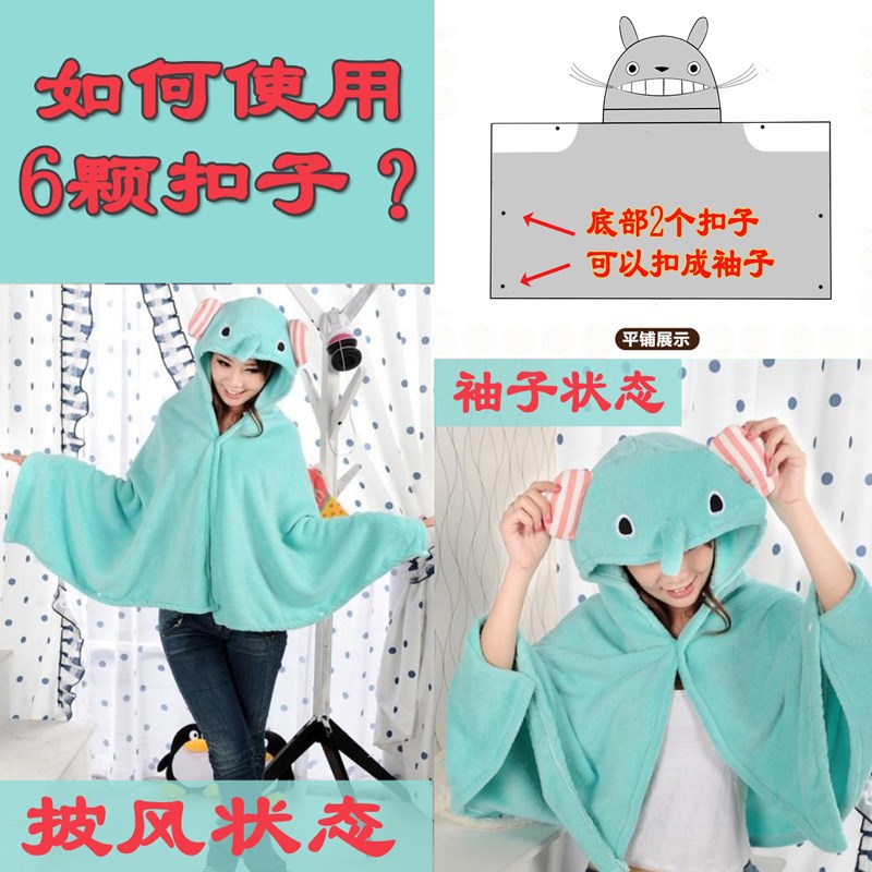 Cape khăn choàng dễ dàng khăn choàng chăn giải trí chăn quilt tay áo chăn mền hat đội mũ trùm đầu cloak thoải mái gấu chăn