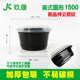 hộp cơm điện cầm tay	 Vòng 1000ml450 hộp ăn trưa dùng một lần Gói nhựa đen của Mỹ takeaway thức ăn nhanh hộp cơm trưa - Hộp cơm điện sưởi ấm bộ hộp cơm giữ nhiệt lock&lock easy carry 2l lhc8039