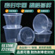 Round 1000ML commercial disposable lunch box transparent plastic take-out lunch box fast food soup bowl with lid