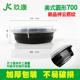 hộp cơm điện cầm tay	 Vòng 1000ml450 hộp ăn trưa dùng một lần Gói nhựa đen của Mỹ takeaway thức ăn nhanh hộp cơm trưa - Hộp cơm điện sưởi ấm bộ hộp cơm giữ nhiệt lock&lock easy carry 2l lhc8039