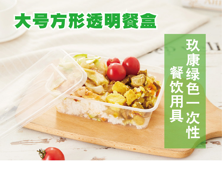 Hình chữ nhật 1500ml1750 2000 2500 hộp đồ ăn nhẹ dùng một lần hộp nhựa takeaway gói hộp ăn trưa hộp trái cây - Hộp cơm điện sưởi ấm hộp cơm hâm nóng magic