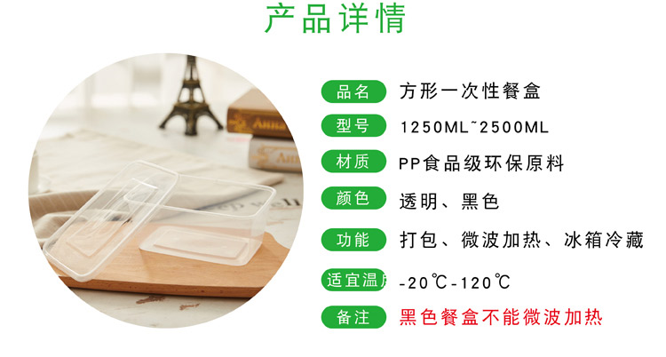 Hình chữ nhật 1500ml1750 2000 2500 hộp đồ ăn nhẹ dùng một lần hộp nhựa takeaway gói hộp ăn trưa hộp trái cây - Hộp cơm điện sưởi ấm hộp cơm hâm nóng magic