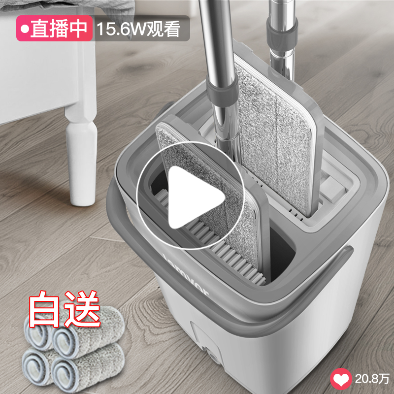 Mop hands-free mop Household wood mopping artifact Flat one drag dry and wet dual-use lazy mop Tun cloth net