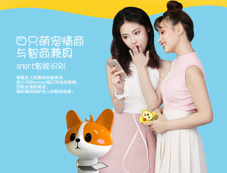 Sản phẩm thắng sạc kho báu 10.000 mA Meng siêu dễ thương phim hoạt hình cô gái cô gái trái tim nhỏ cầm tay mô hình điện thoại di động có thể trên máy bay với một sản phẩm dung lượng cao nhỏ gọn thắng cửa hàng flagship trang web chính thức xác thực - Ngân hàng điện thoại di động cục sạc dự phòng 20000mah