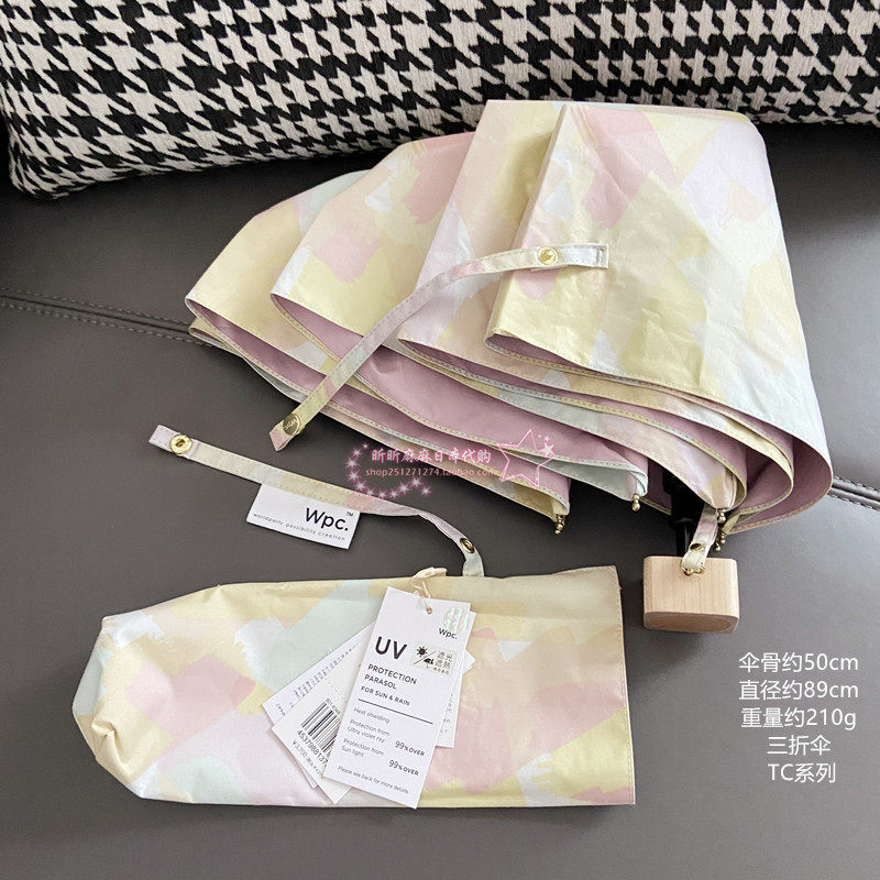 2023 new Wpc sunshade sun umbrella mini polyester cotton shading hot PU coated anti-UV sun protection umbrella-Taobao