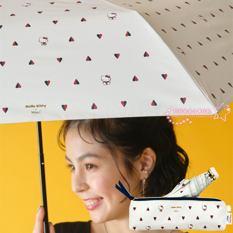 Japan wpc new beach umbrella shading sunny umbrella black glue coating Hello kitty meritty cherry joint