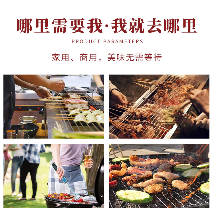 烧烤撒料烤肉蘸料干料调料商用