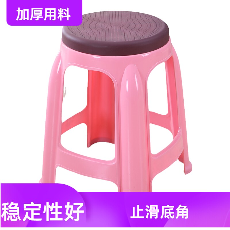 Thickened Plastic Bathroom Stool Stool Stool High Stool Table Stool Changing Shoes Stool Can Be Piled Up And Can Be Piled Up Household Living Room Glue Stools