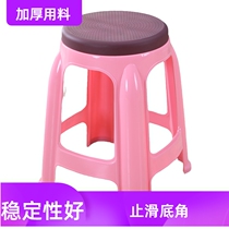 Thickened Plastic Bathroom Stool Stool Stool High Stool Table Stool Changing Shoes Stool Can Be Piled Up And Can Be Piled Up Household Living Room Glue Stools