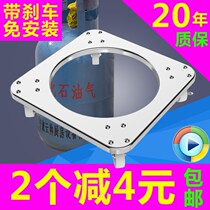 Stainless steel rack gas cylinder movable tray bracket gas cylinder holder base bracket gas tank rack tray