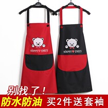 Korean Version Fashion Kitchen Beard Flag Anti-Oil Anti-Fouling Restaurant Pure Apron Waterproof Work Suit
