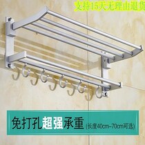 zhi yi jia bathroom shelf toilet adhesive hook bathroom towel rack bathroom aluminum space free punch Bath put