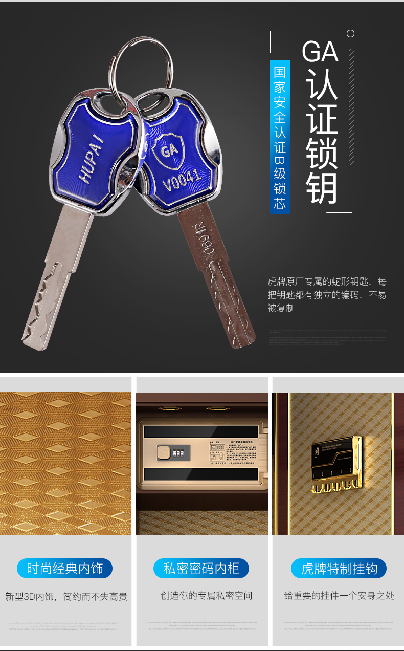 Tiger safe 80 home 3C chứng nhận văn phòng thông minh chống trộm mật khẩu vân tay an toàn 70 toàn thép mới 60 két sắt đựng tiền