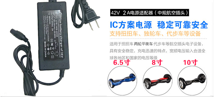 Cân bằng sạc xe hơi ba lỗ cắm với dòng 42V2A phổ biến nguyên bản thiết bị điện Allang 36V rồng hai vòng - Smart Scooter xe thăng bằng dành cho bé mấy tuổi