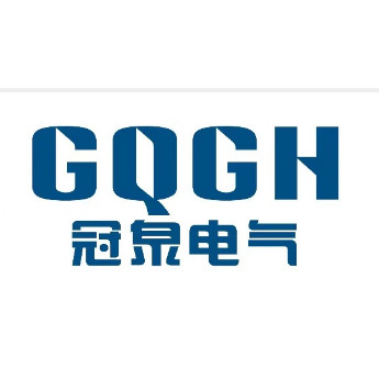 温州冠泉电气有限公司企业店的LOGO