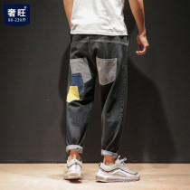 Summer Japanese overwear jeans mens fat plus size loose small feet long pants Korean Trend Tide brand fat