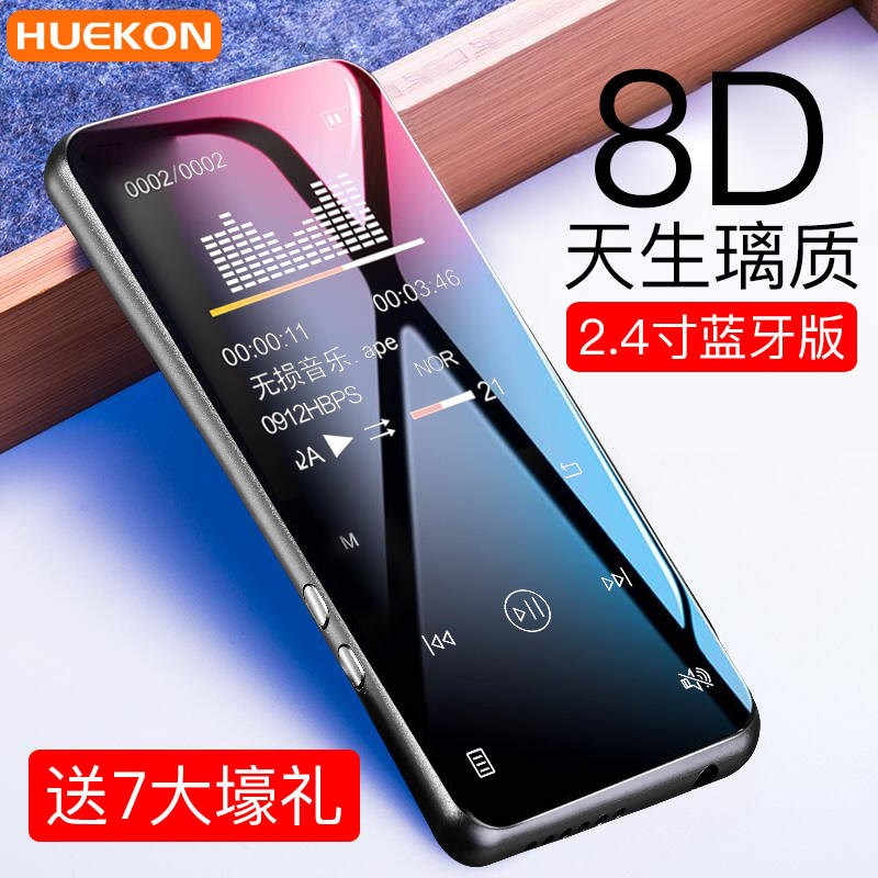 3 học sinh Bluetooth màn hình cảm ứng mỏng walkman nhạc 4 người chơi thẻ điện tử mini bên ngoài - Máy nghe nhạc mp3 