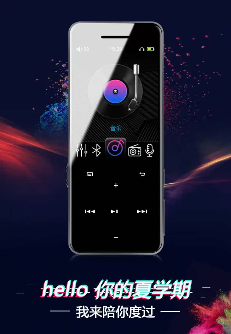 may nghe nhac ipod 3 học sinh Bluetooth màn hình cảm ứng mỏng walkman nhạc 4 người chơi thẻ điện tử mini bên ngoài - Máy nghe nhạc mp3