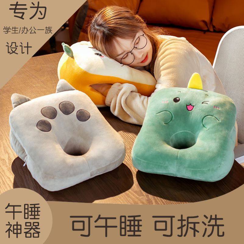 Office nap artificial nap pillow students special sleeping pillow table on noon pillow pillow pillow
