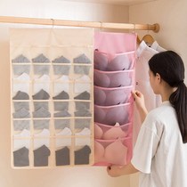 Wardrobe underwear storage bag double-sided dormitory hanging bag wall hanging multifunctional socks storage artifact fabric