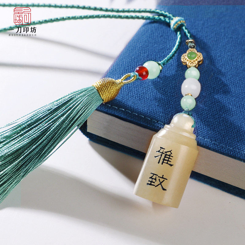 Seal hand seal engraving calligraphy calligraphy and painting leisure chapter name chapter custom made jade round pendant pendant birthday gift