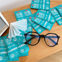 Anti-fog wet wipes for multifunctional glasses mirror surfaces in Japan