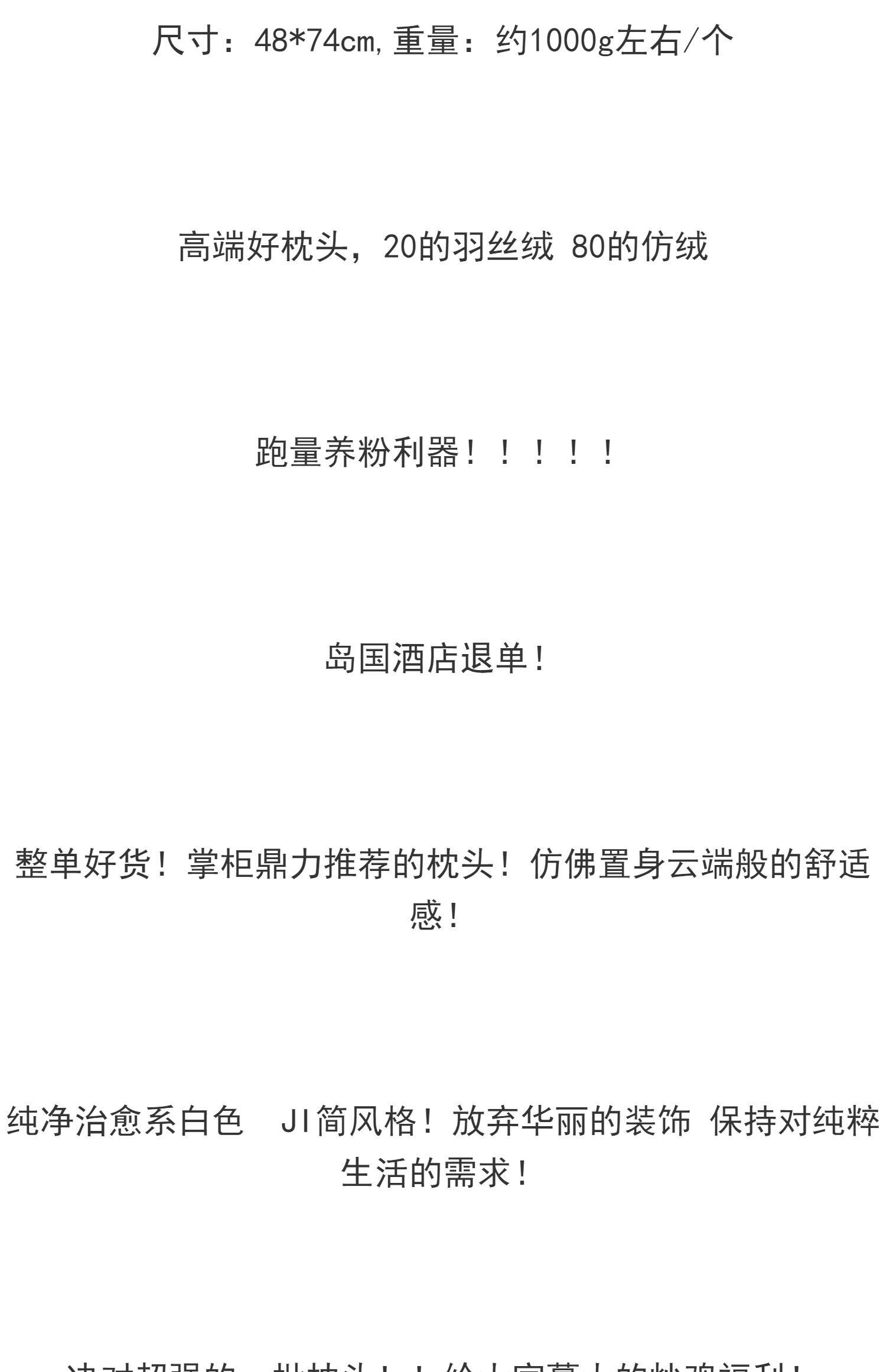 Taobao Flash Sale! Premium Down Pillow – Grab This Unbelievable Deal! - Detail image 1