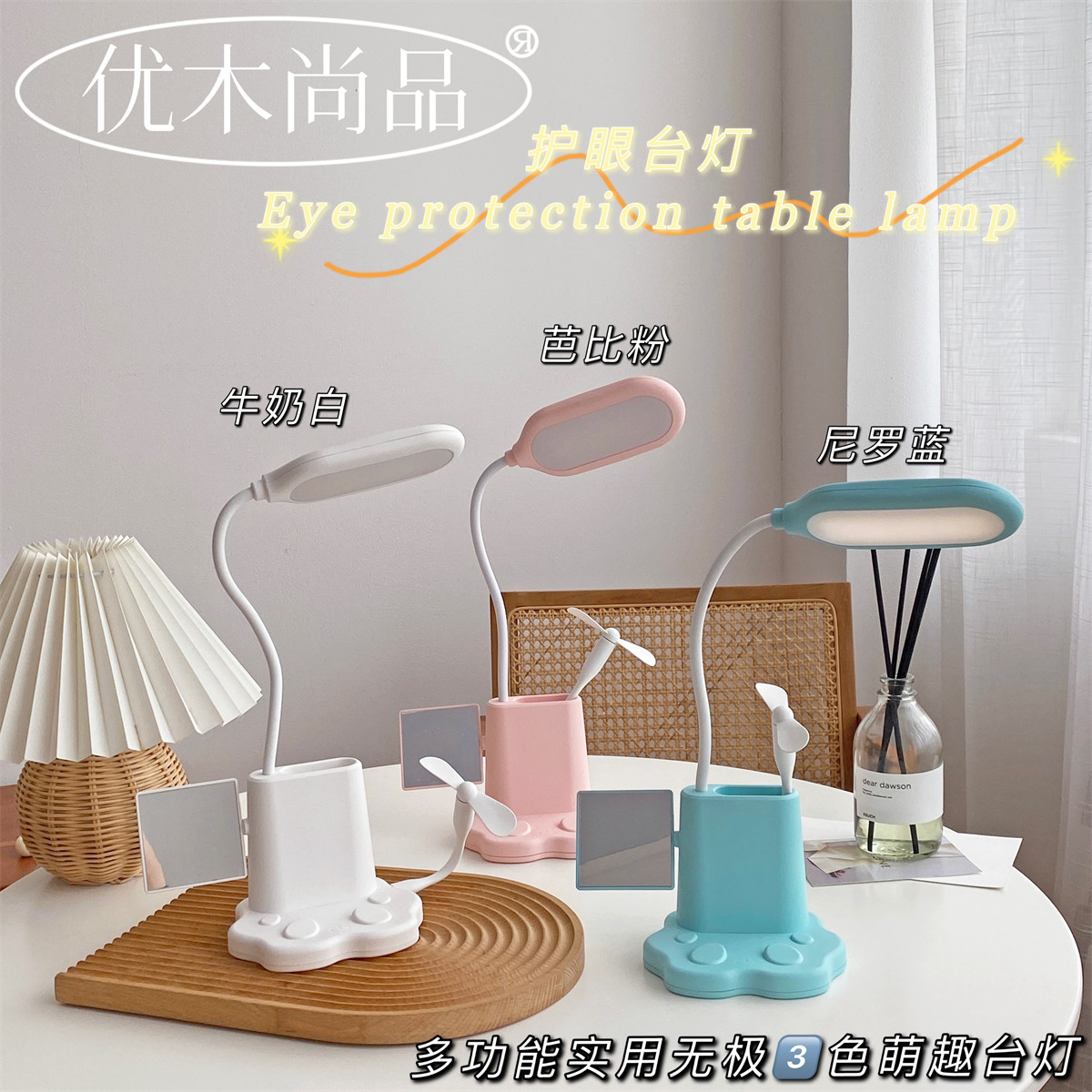 Just this batch of taillights illuminate your every night of struggle seven-in-one, versatile and amusing eye-guard.