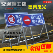 Front road construction signs Traffic safety signs Warning signs Engineering signs Guide reflective signs Custom-made