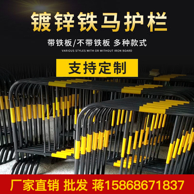 Guardrails Galvanized Guardrails Road Road Construction Removable Anticollision Fence Municipal Isolated Road Safety Protection Fence