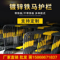 Iron horse galvanized fence Road road construction movable anti-collision fence Municipal isolation road safety protection fence