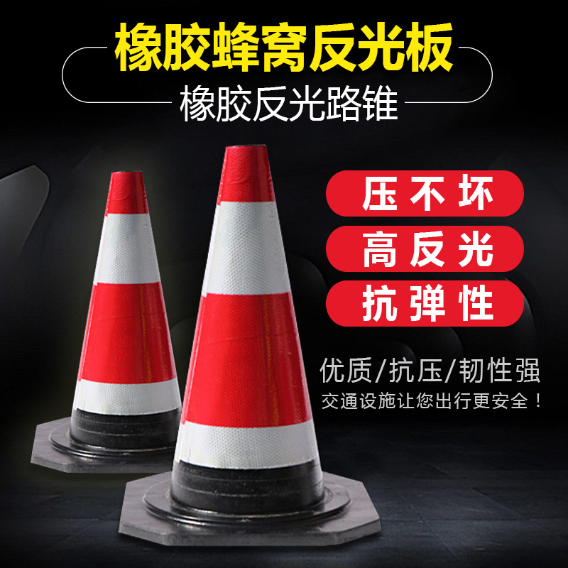 70cm Road Cone Barrel Mark Conical Barrel Rubber Cone Ice Cream Cylinder Barrier Road Pile Safety Isolated Pile Traffic Facility