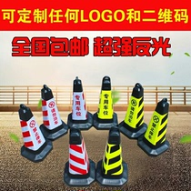 Plastic road cone Square cone Reflective cone Warning column Isolation pier Road pile Roadblock Ice cream cone No parking Do not park