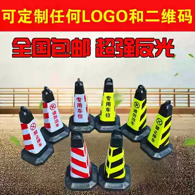 Plastic road cone Square cone Reflective cone Warning column Isolation pier Road pile Roadblock Ice cream cone No parking Please do not park