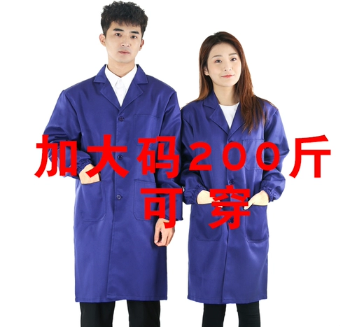 Голубое пальто длинное -трудовое обслуживание