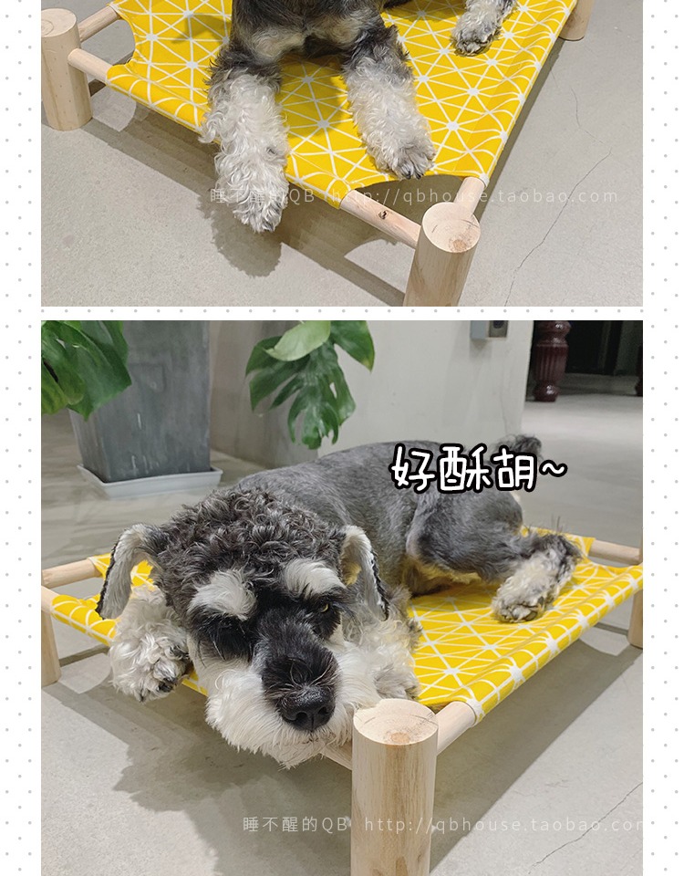 Vật nuôi QB ins mèo Bắc Âu xả gỗ rắn Teddy chó giường khỏi mặt đất nệm gỗ có thể giặt được giường cắm trại bốn mùa võng - Cat / Dog hàng ngày Neccessities Máng ăn cho chó con
