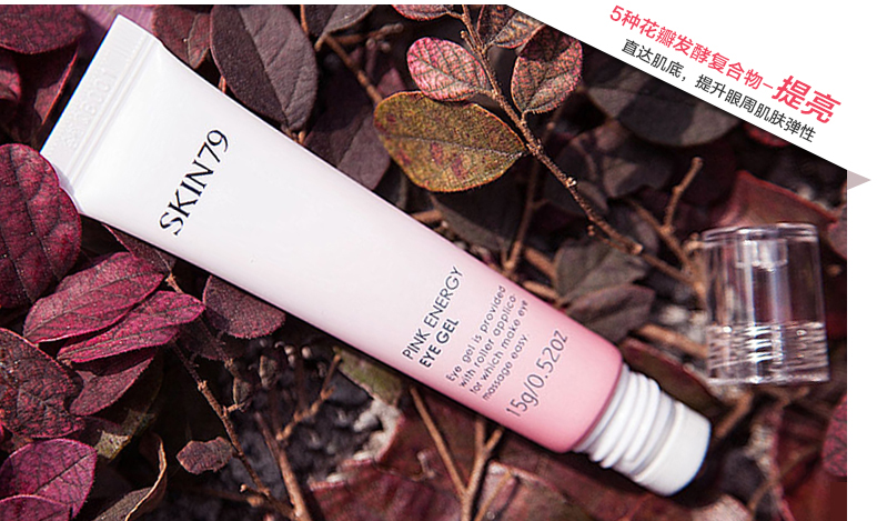 SKIN79 Pink Energy Fig Eye Gel Ball Moisturising Hydrating Firming Eye Care School Makeup kem mắt chứa retinol