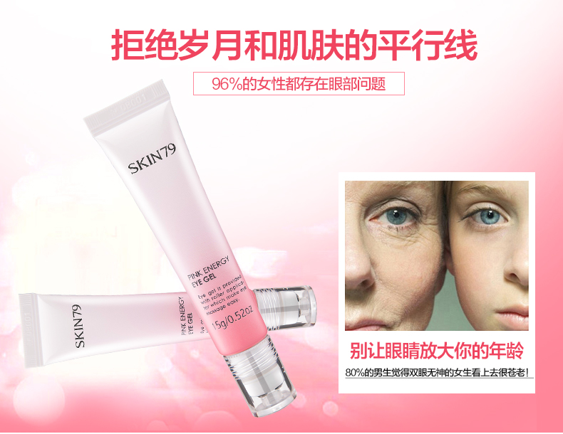 SKIN79 Pink Energy Fig Eye Gel Ball Moisturising Hydrating Firming Eye Care School Makeup kem mắt chứa retinol